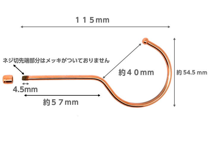 ｓフック ハンガー用フック 有限会社 山 伸 やましん