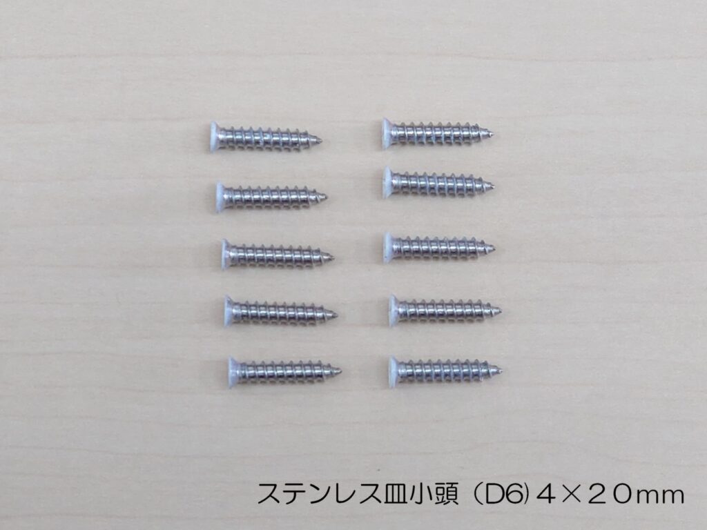 ピクチャーレールR・スリム兼用取付ビスレールの色に近くなるよう調色塗装しています